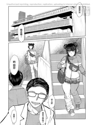 [サークルOUTERWORLD (千葉秀作)] ハルノオトズレ vol.2 (ストリートファイター) [中国翻訳]_04