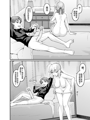 [デジアンコ (あんこまん)] 竿役慎二がセイバー達とヤリまくる本 (Fate／stay night) [黎欧出资汉化] [無修正] [DL版]_004