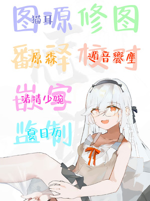 [リリックボックス+ (れーさー)] お兄ちゃんの半分は欲望でできています！｜哥哥的一半是由欲望构成的！[白杨汉化组] [DL版]_38