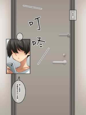 [香りの力 (風の声)] 憧れの隣人の人妻に自宅のトイレを貸したらお礼がオナラだった。｜把家裡的廁所借給心儀的鄰居人妻後回禮居然是放屁。 [臭鼬娘漢化組]_011