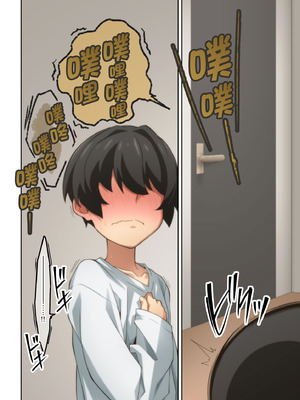 [香りの力 (風の声)] 憧れの隣人の人妻に自宅のトイレを貸したらお礼がオナラだった。｜把家裡的廁所借給心儀的鄰居人妻後回禮居然是放屁。 [臭鼬娘漢化組]_017