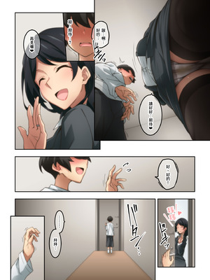 [香りの力 (風の声)] 憧れの隣人の人妻に自宅のトイレを貸したらお礼がオナラだった。｜把家裡的廁所借給心儀的鄰居人妻後回禮居然是放屁。 [臭鼬娘漢化組]_026