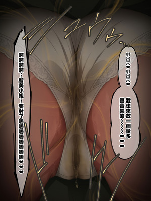 [香りの力 (風の声)] 憧れの隣人の人妻に自宅のトイレを貸したらお礼がオナラだった。｜把家裡的廁所借給心儀的鄰居人妻後回禮居然是放屁。 [臭鼬娘漢化組]_102