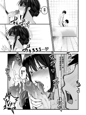 [さしみ] 俺の姉ちゃんは宇宙で一番エロ可愛い [甜族星人赞助汉化]_041