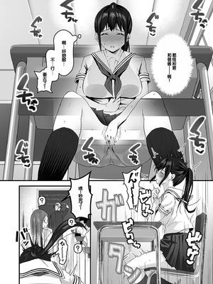 [さしみ] 俺の姉ちゃんは宇宙で一番エロ可愛い [甜族星人赞助汉化]_063