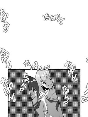 [さしみ] 俺の姉ちゃんは宇宙で一番エロ可愛い [甜族星人赞助汉化]_168