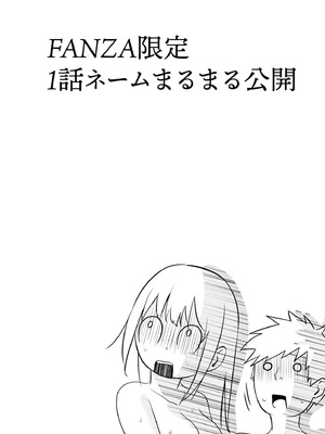 [さしみ] 俺の姉ちゃんは宇宙で一番エロ可愛い [甜族星人赞助汉化]_183