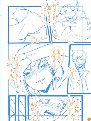 [さしみ] 俺の姉ちゃんは宇宙で一番エロ可愛い [甜族星人赞助汉化]_192