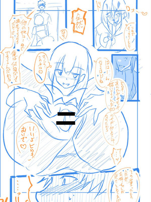 [さしみ] 俺の姉ちゃんは宇宙で一番エロ可愛い [甜族星人赞助汉化]_205