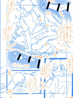 [さしみ] 俺の姉ちゃんは宇宙で一番エロ可愛い [甜族星人赞助汉化]_206