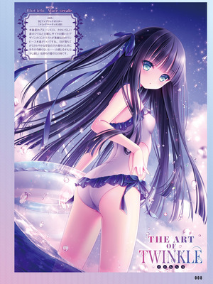 電撃萌王 2025年12月号 [DL版]_016