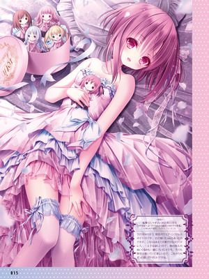 電撃萌王 2025年12月号 [DL版]_023