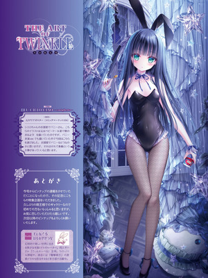 電撃萌王 2025年12月号 [DL版]_028