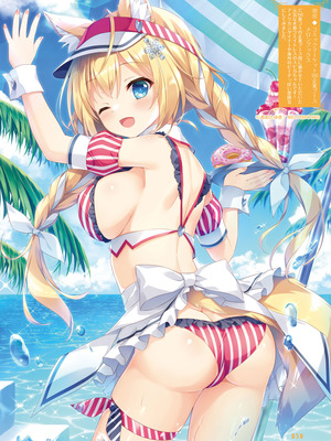 電撃萌王 2025年12月号 [DL版]_058