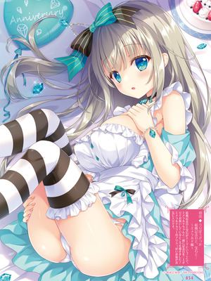 電撃萌王 2025年12月号 [DL版]_062