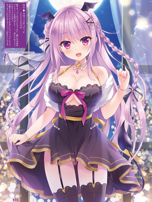 電撃萌王 2025年12月号 [DL版]_063