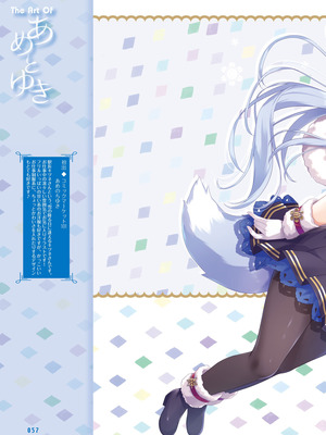 電撃萌王 2025年12月号 [DL版]_065