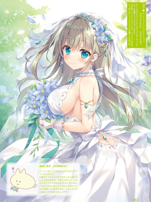 電撃萌王 2025年12月号 [DL版]_070