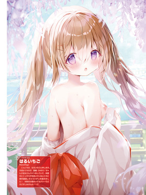 電撃萌王 2025年12月号 [DL版]_081