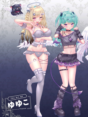 電撃萌王 2025年12月号 [DL版]_095