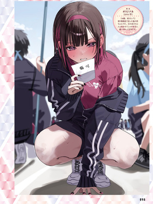 電撃萌王 2025年12月号 [DL版]_106