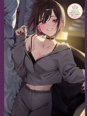 電撃萌王 2025年12月号 [DL版]_114