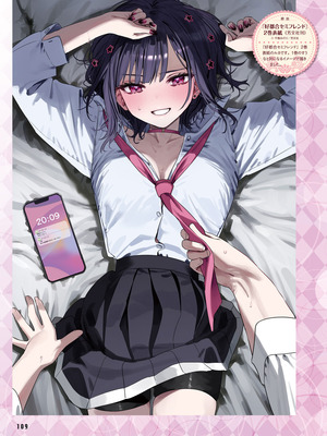 電撃萌王 2025年12月号 [DL版]_117