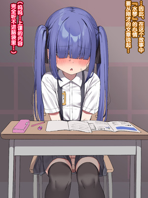 [いせのり] 陰気な妹を『教育』して快楽中毒の肉便器にする⑭-㉒ [5DK个人汉化]_19_02