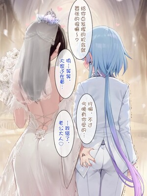 [贱兔]水月与博士的纯白花嫁[AI Generated]_[贱兔]水月与博士的纯白花嫁[AI Generated]-05