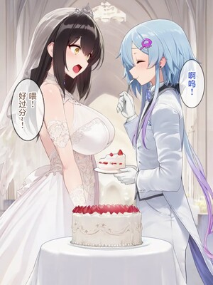 [贱兔]水月与博士的纯白花嫁[AI Generated]_[贱兔]水月与博士的纯白花嫁[AI Generated]-08