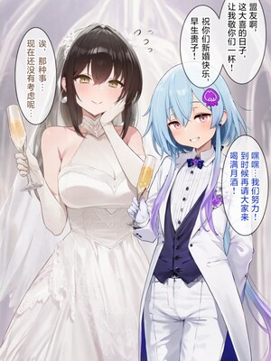 [贱兔]水月与博士的纯白花嫁[AI Generated]_[贱兔]水月与博士的纯白花嫁[AI Generated]-23