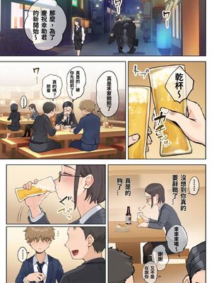 [XU漢化][藤崎チロ] 一直不停對熟女叔母說可愛的外甥1~3(完)(無修)(巧翻譯部份)_0172