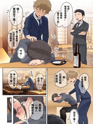 [XU漢化][藤崎チロ] 一直不停對熟女叔母說可愛的外甥1~3(完)(無修)(巧翻譯部份)_0173