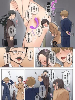 [XU漢化][藤崎チロ] 一直不停對熟女叔母說可愛的外甥1~3(完)(無修)(巧翻譯部份)_0198