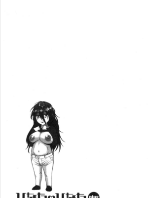 [XU漢化][DISTANCE]父女性事+母子秘事1~4(1.娘と父の約束 2.娘と父の結末 3.嗚呼バカ父娘4.母と息子の秘め事)_0112