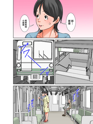 [ほよよ堂] こら！あんた母親を口説いて何しようっていうの！〜カツオ独り暮らし編〜完結 [中国翻訳]_0006