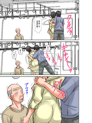 [ほよよ堂] こら！あんた母親を口説いて何しようっていうの！〜カツオ独り暮らし編〜完結 [中国翻訳]_0015