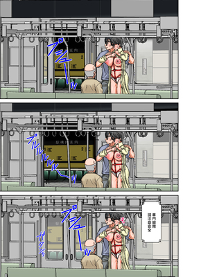 [ほよよ堂] こら！あんた母親を口説いて何しようっていうの！〜カツオ独り暮らし編〜完結 [中国翻訳]_0017