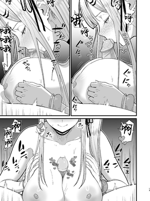 [無修正] [はらぺこ定食 (すえゆう)] エロい先輩とセフレになる話 2 [中国翻訳] [LKM渣嵌]_eroisenpai2_013