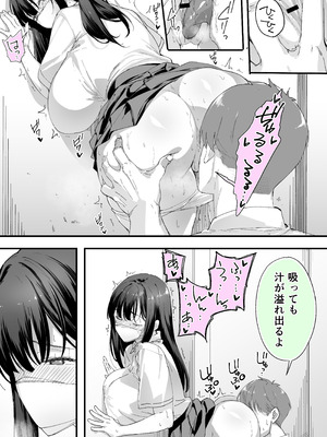 [STUDIOふあん (来鈍)] 怒らないで星川さん 3_20