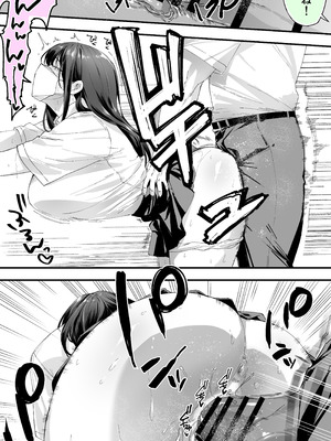 [STUDIOふあん (来鈍)] 怒らないで星川さん 3_22