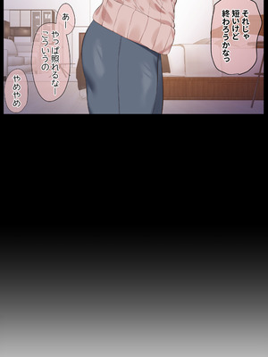 [うぶお屋 (うぶお)] 気が強くて雑魚まんこな妻は誰かのおさがり_005