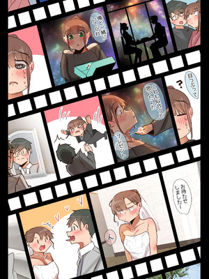 [うぶお屋 (うぶお)] 気が強くて雑魚まんこな妻は誰かのおさがり_011