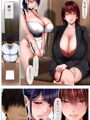 [子豚の館] びばビッチ！_106