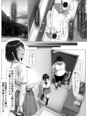 [子豚の館] びばビッチ！_245