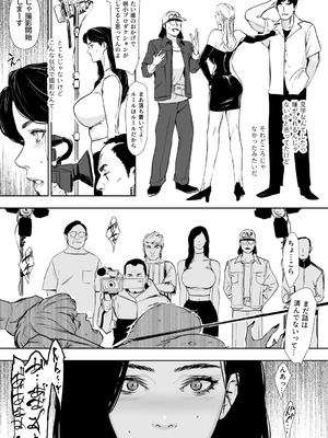 [野鳥 (ブロイラー野鳥)] 団地妻解禁_019