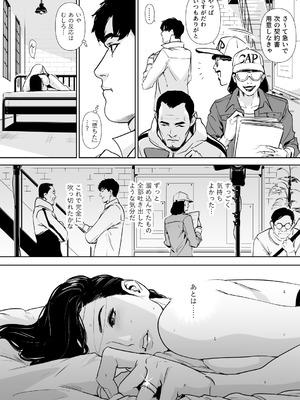 [野鳥 (ブロイラー野鳥)] 団地妻解禁_120