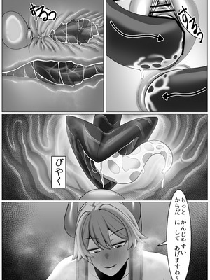 「HDR」じょしゅは発情期_10