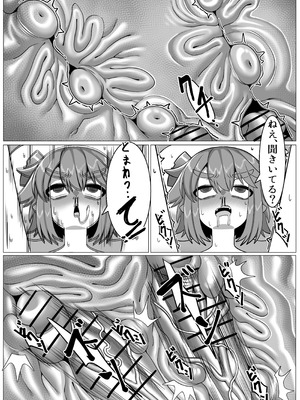 「HDR」じょしゅは発情期_29