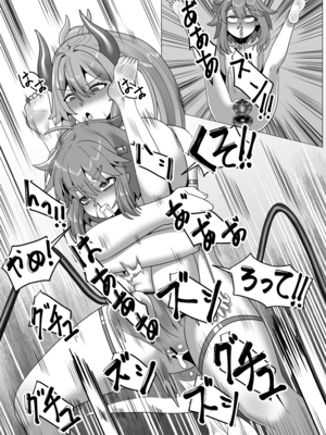 「HDR」じょしゅは発情期_30